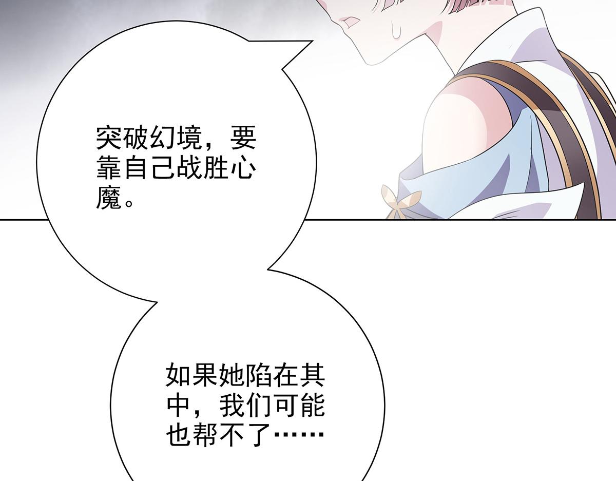 第29话 强与弱(1/2)-第31话