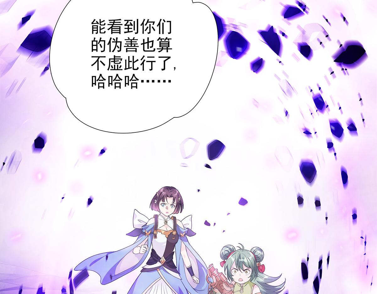 第29话 强与弱(1/2)-第31话