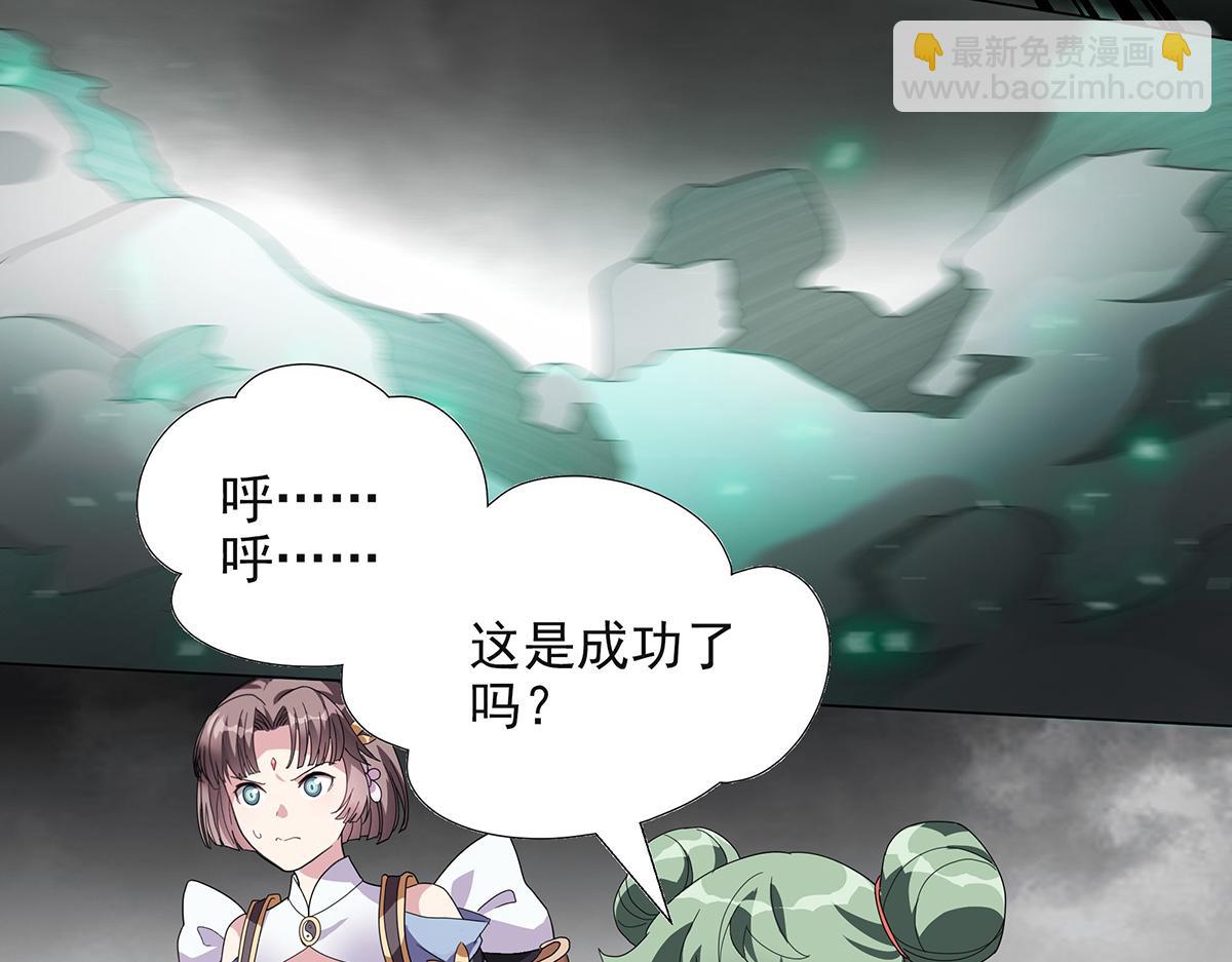 第29话 强与弱(1/2)-第31话