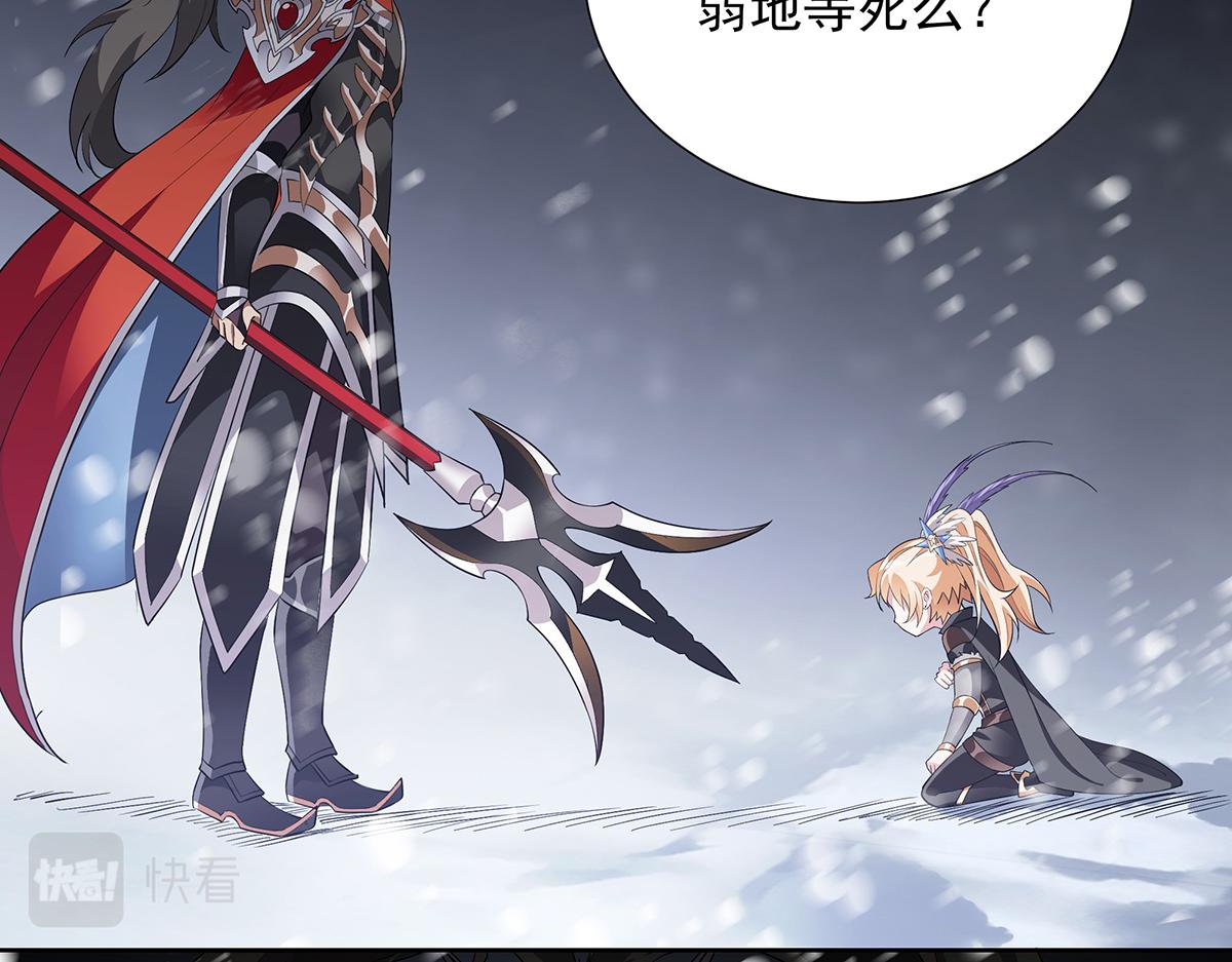 第29话 强与弱(1/2)-第31话