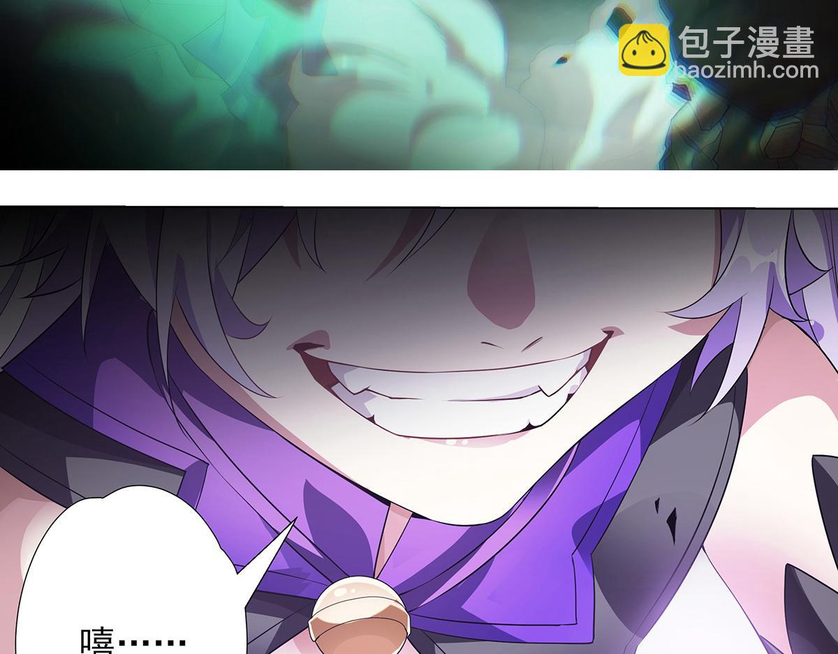 第29话 强与弱(1/2)-第31话