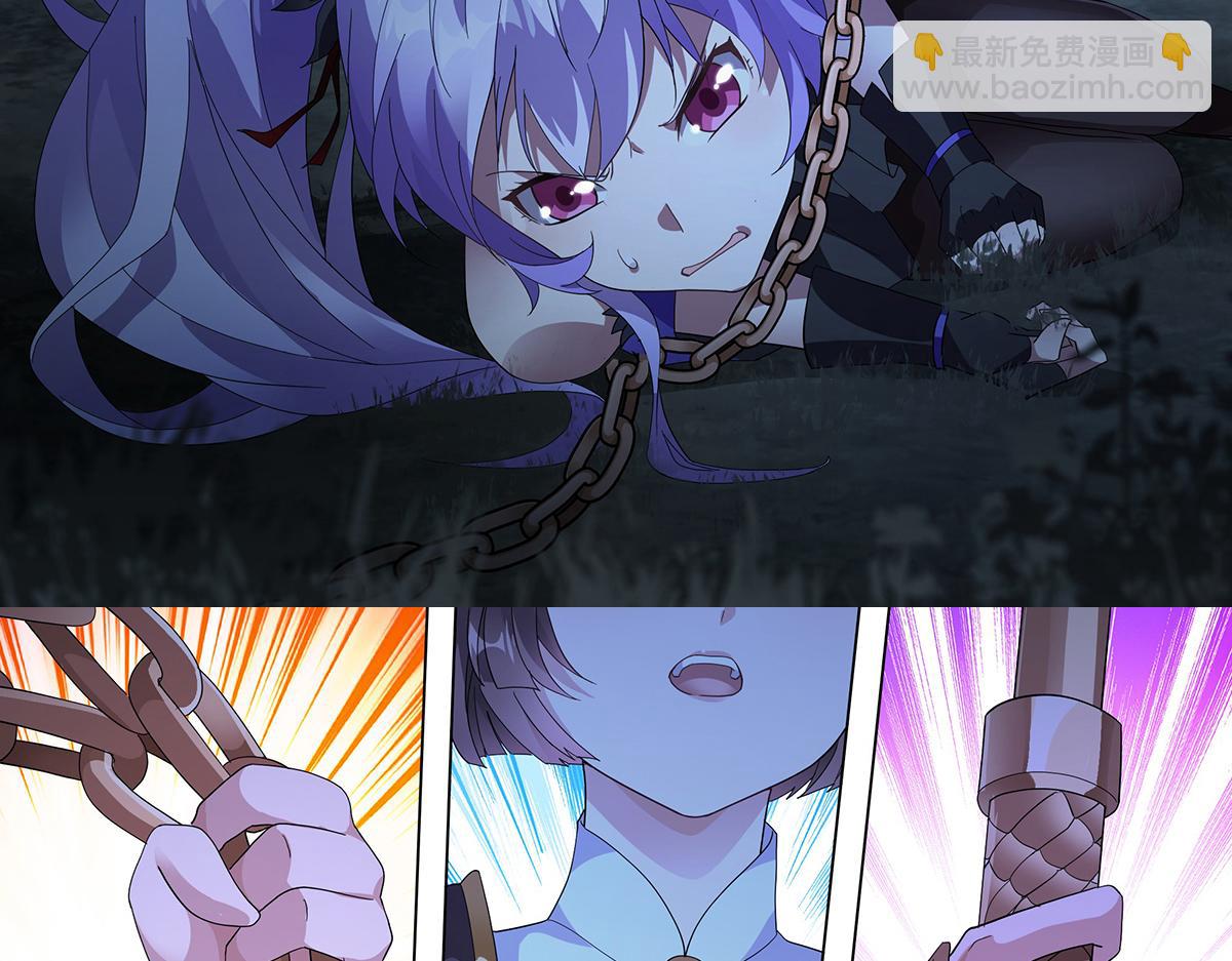 第31话 渡鸦(1/2)-第33话