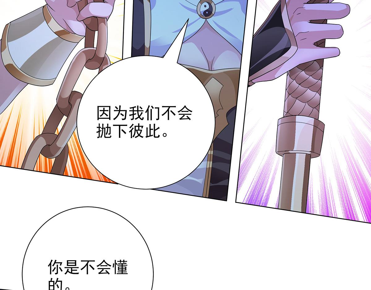 第31话 渡鸦(1/2)-第33话