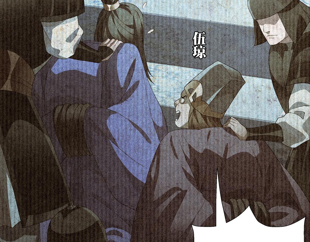 第31话 渡鸦(1/2)-第33话