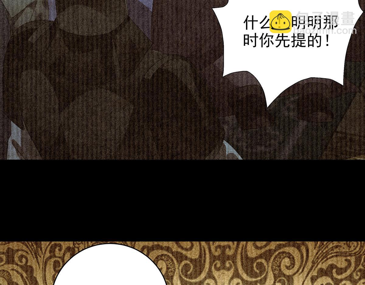 第31话 渡鸦(1/2)-第33话