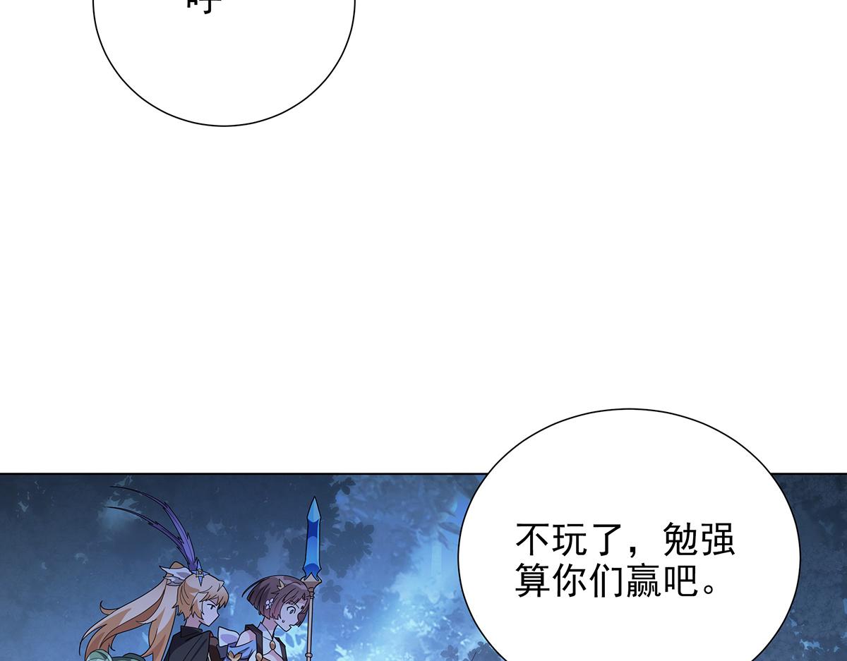 第31话 渡鸦(1/2)-第33话