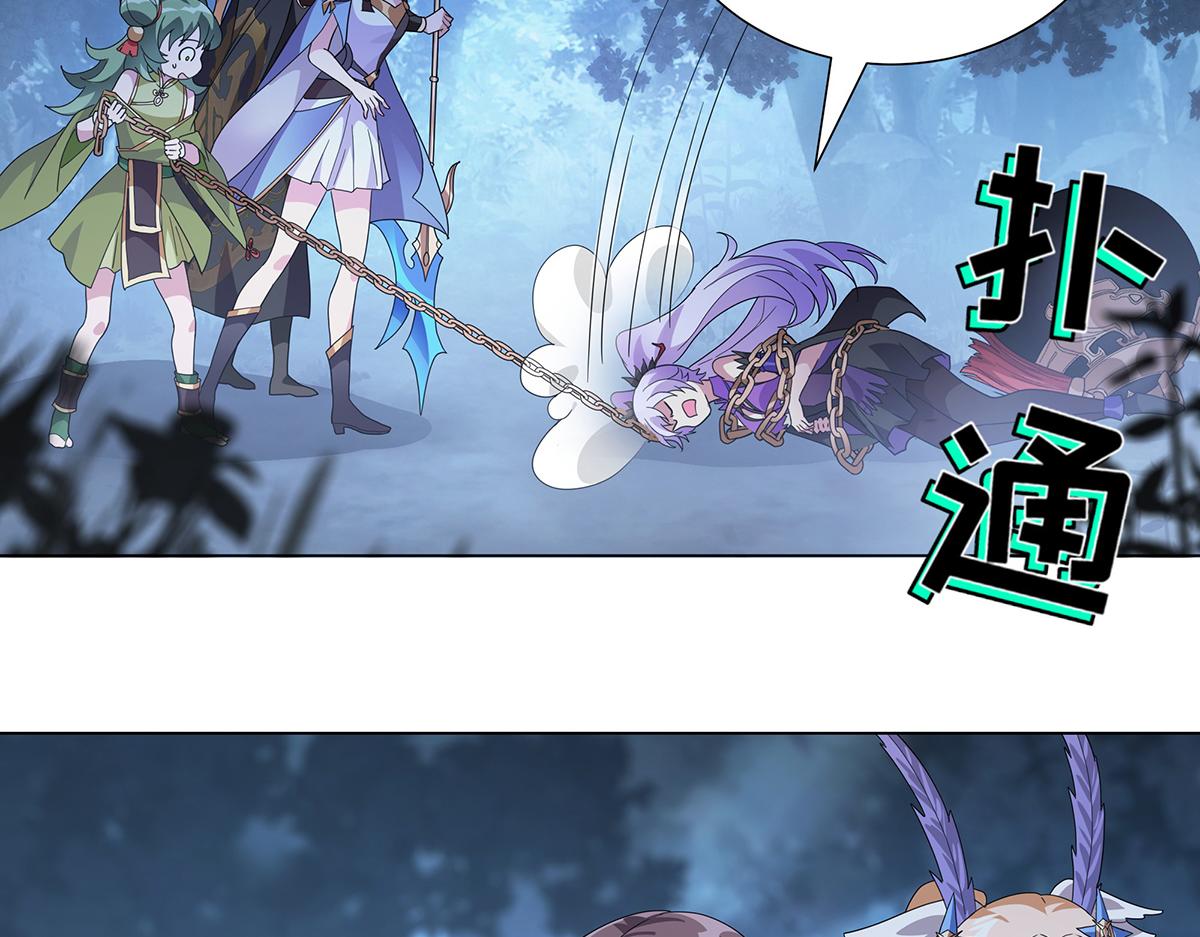 第31话 渡鸦(1/2)-第33话