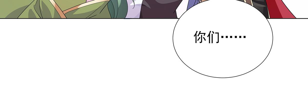 第31话 渡鸦(1/2)-第33话