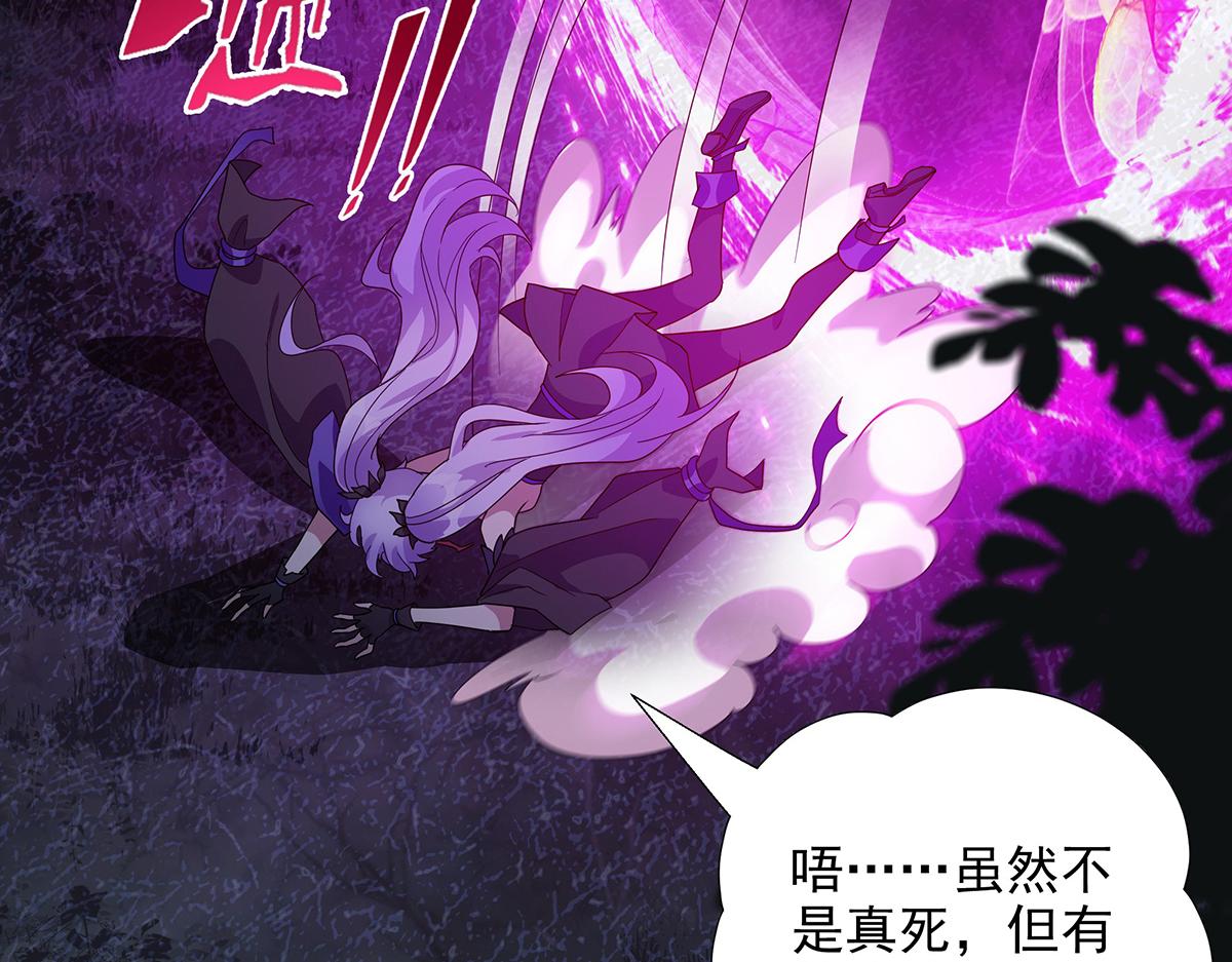 第31话 渡鸦(1/2)-第33话