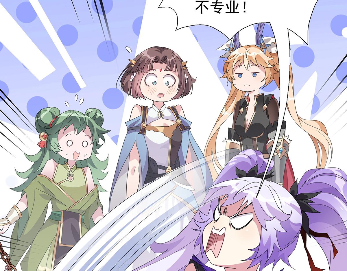 第31话 渡鸦(1/2)-第33话