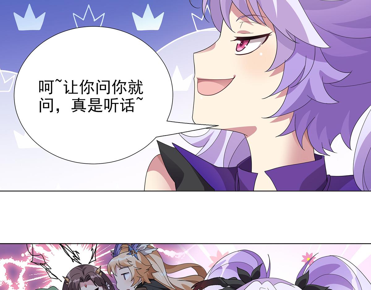 第31话 渡鸦(1/2)-第33话