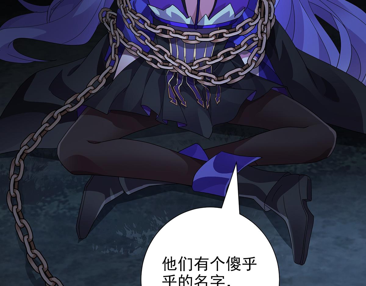 第31话 渡鸦(1/2)-第33话