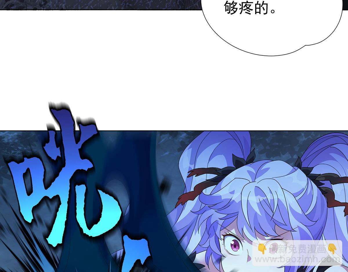 第31话 渡鸦(1/2)-第33话