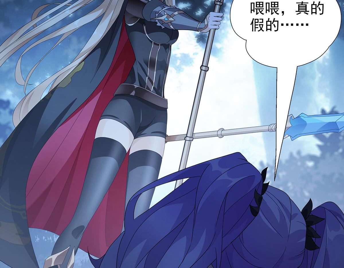 第31话 渡鸦(1/2)-第33话