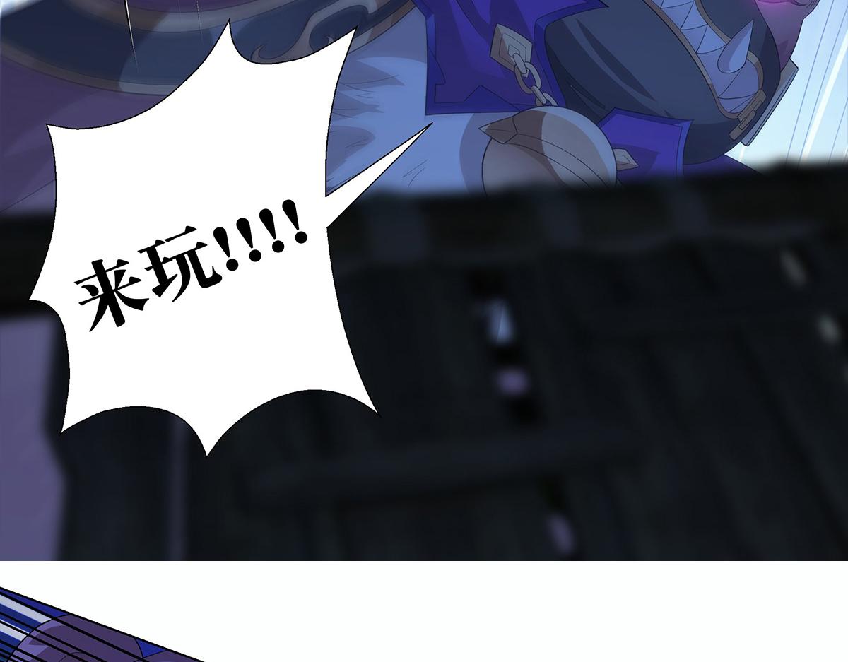 第33话 大大大熊(1/2)-第35话