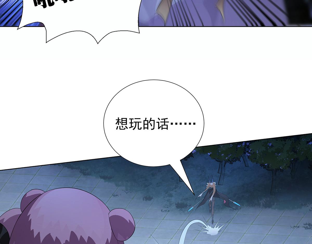 第33话 大大大熊(1/2)-第35话