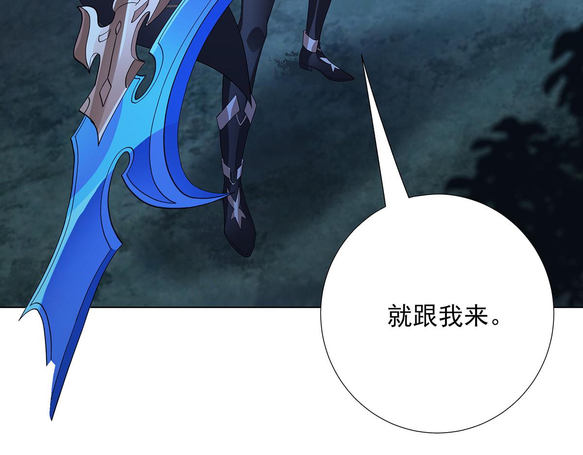 第33话 大大大熊(1/2)-第35话