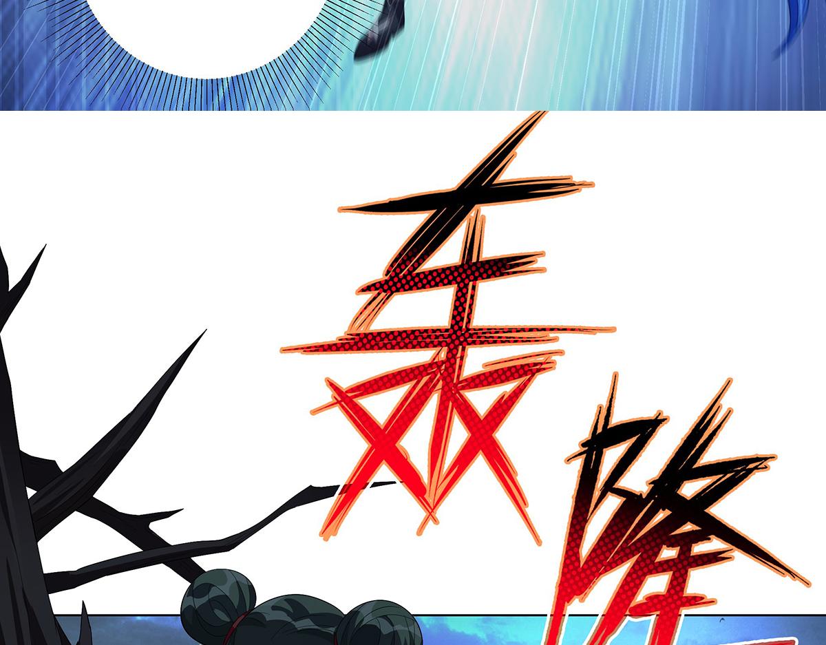 第33话 大大大熊(1/2)-第35话