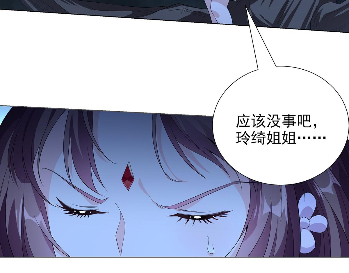 第33话 大大大熊(1/2)-第35话