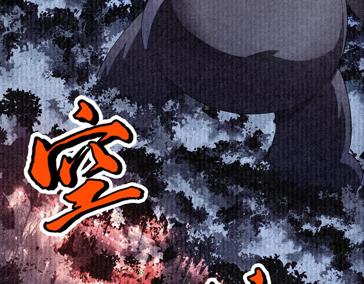 第33话 大大大熊(1/2)-第35话