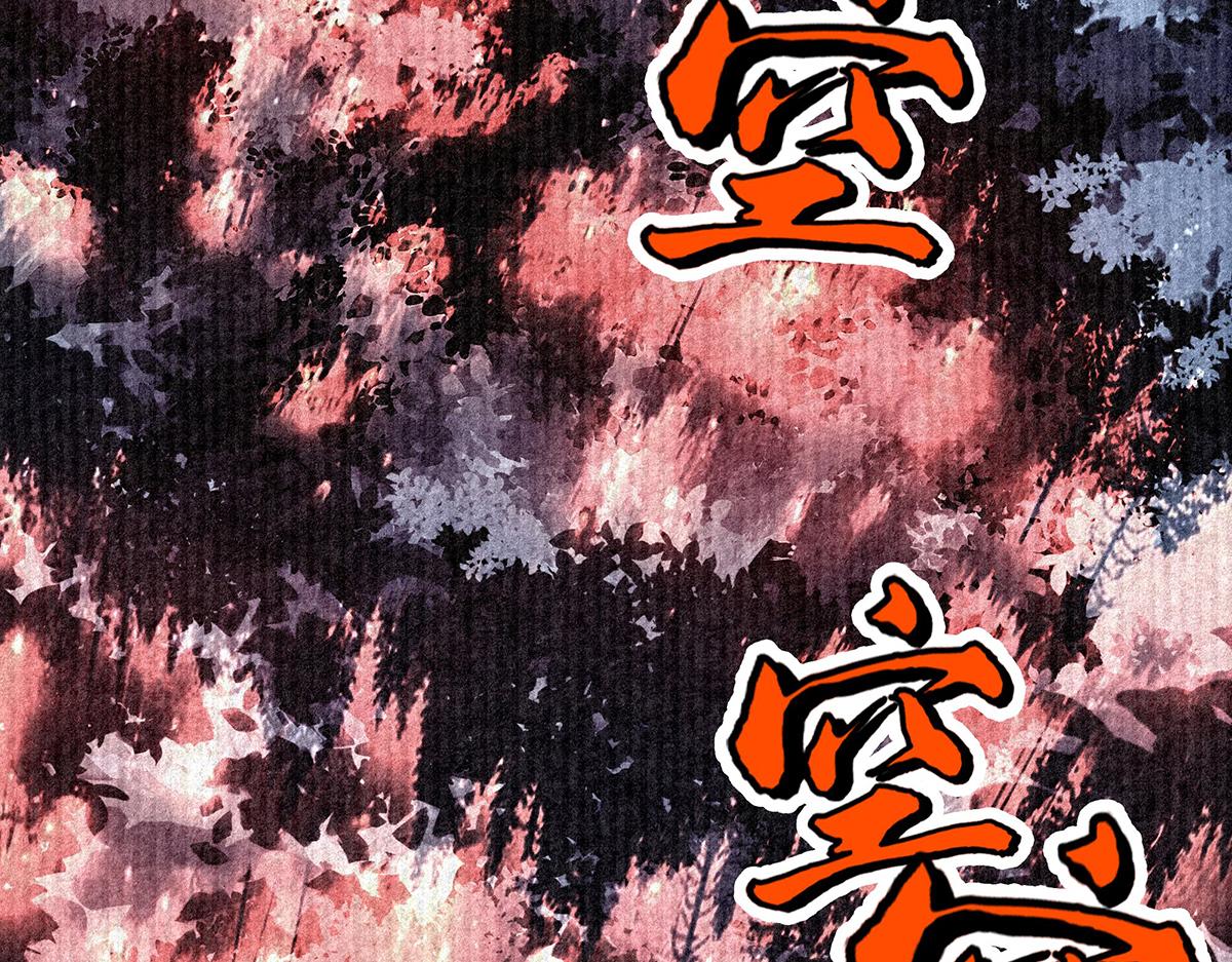 第33话 大大大熊(1/2)-第35话