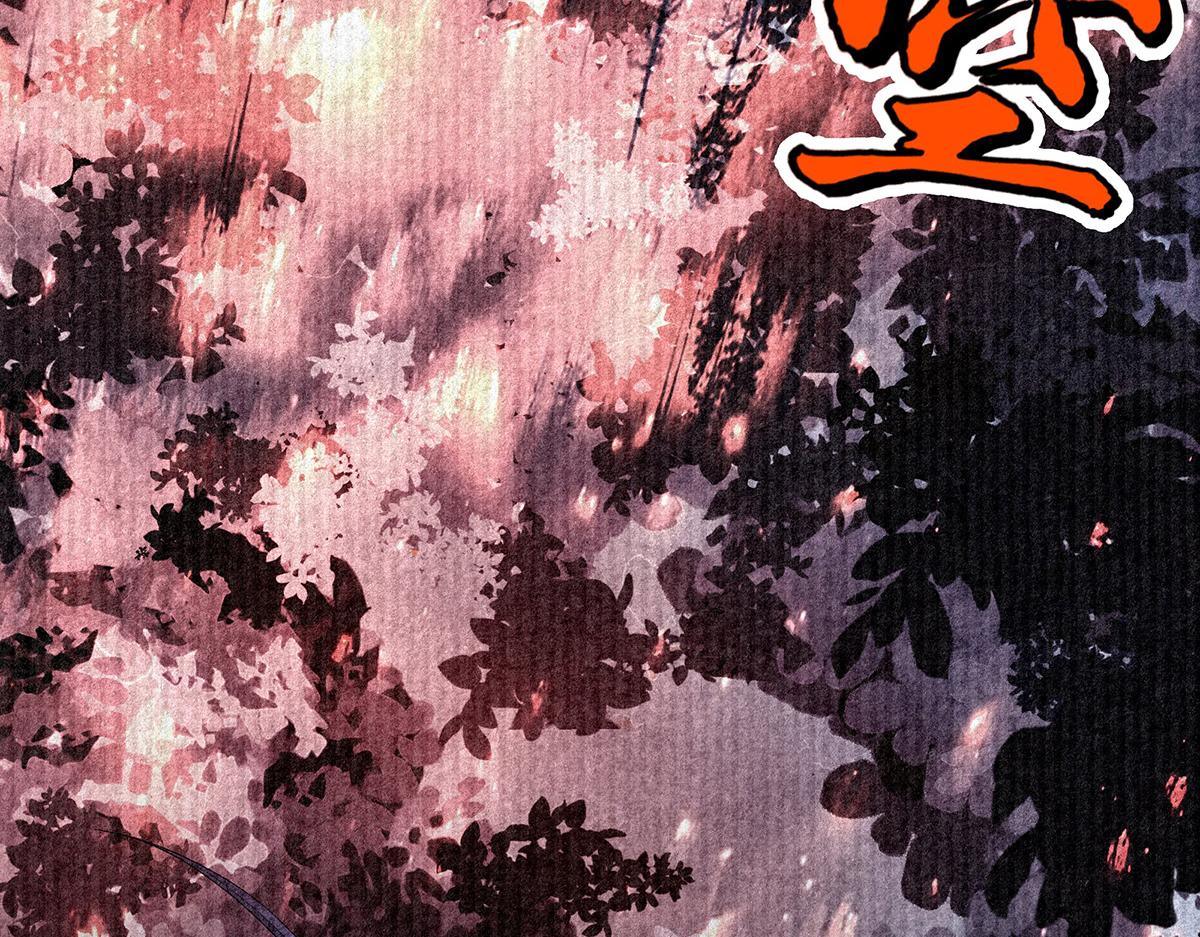 第33话 大大大熊(1/2)-第35话