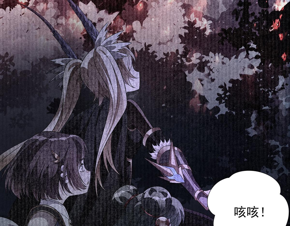 巨力×天才×武癡：三國少女超越父輩的新冒險 - 第33話 大大大熊(1/2) - 8