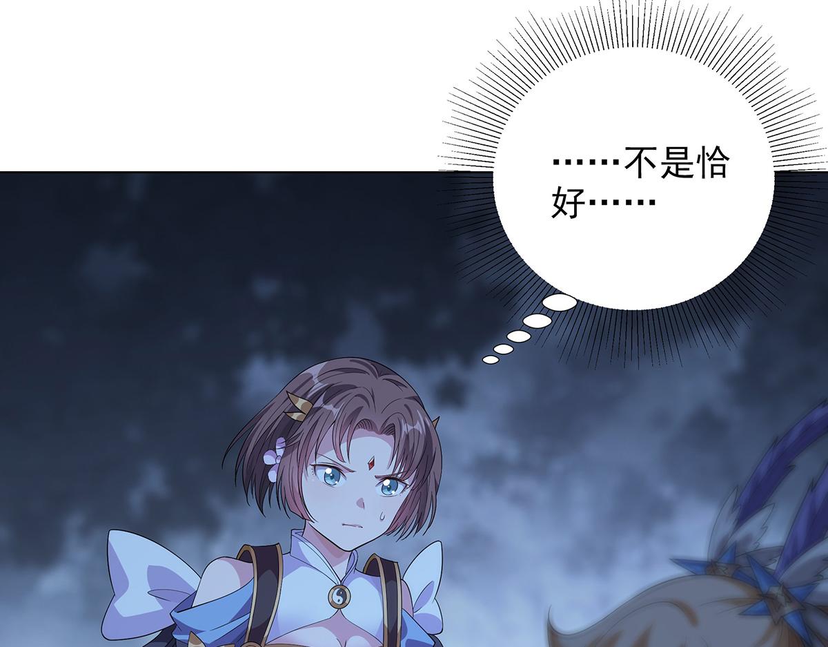 第33话 大大大熊(1/2)-第35话