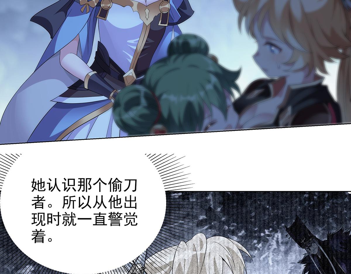 第33话 大大大熊(1/2)-第35话