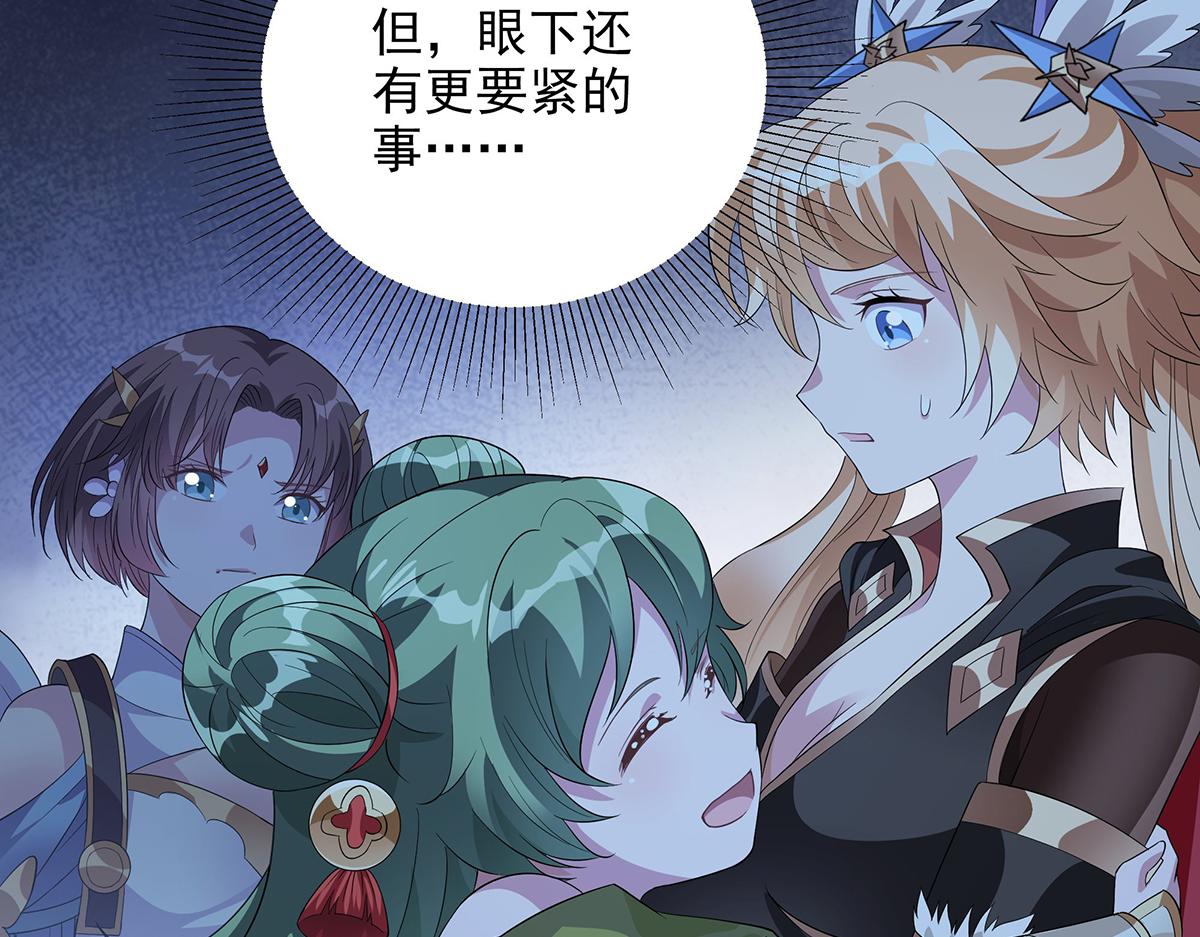 第33话 大大大熊(1/2)-第35话