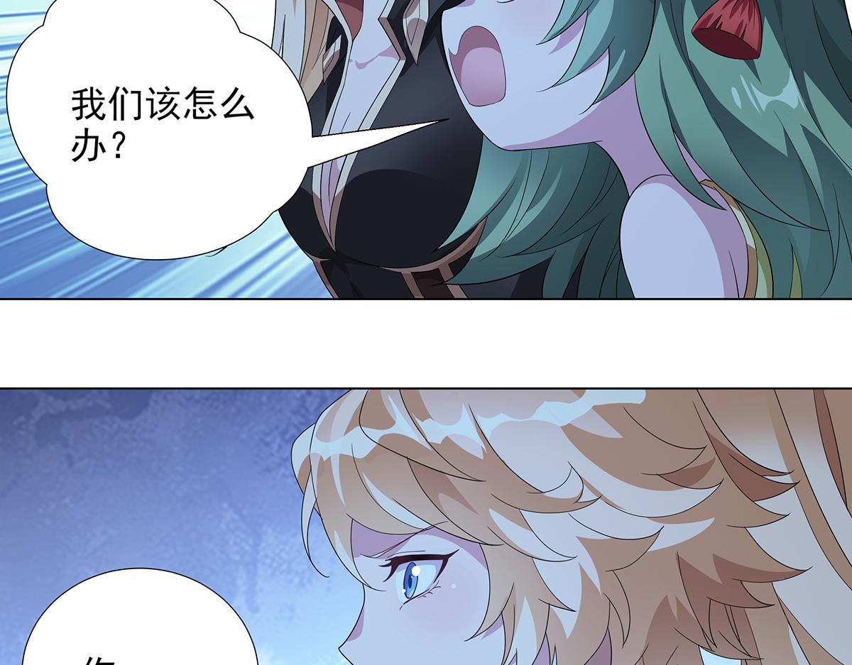 第33话 大大大熊(1/2)-第35话