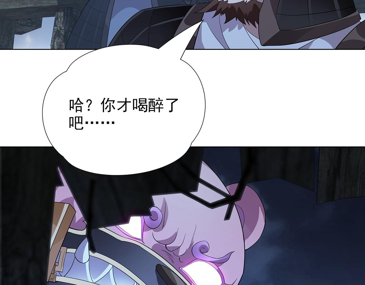 第33话 大大大熊(1/2)-第35话