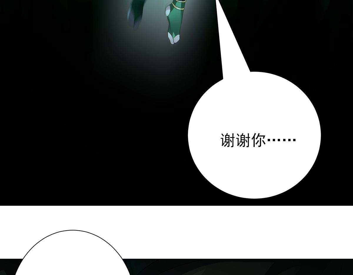 巨力×天才×武癡：三國少女超越父輩的新冒險 - 第35話 交給我吧(1/2) - 1