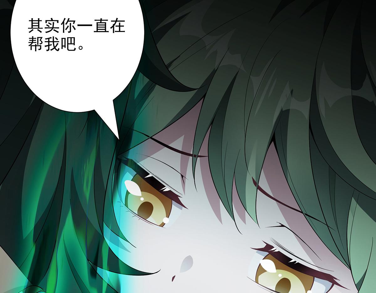 巨力×天才×武癡：三國少女超越父輩的新冒險 - 第35話 交給我吧(1/2) - 2