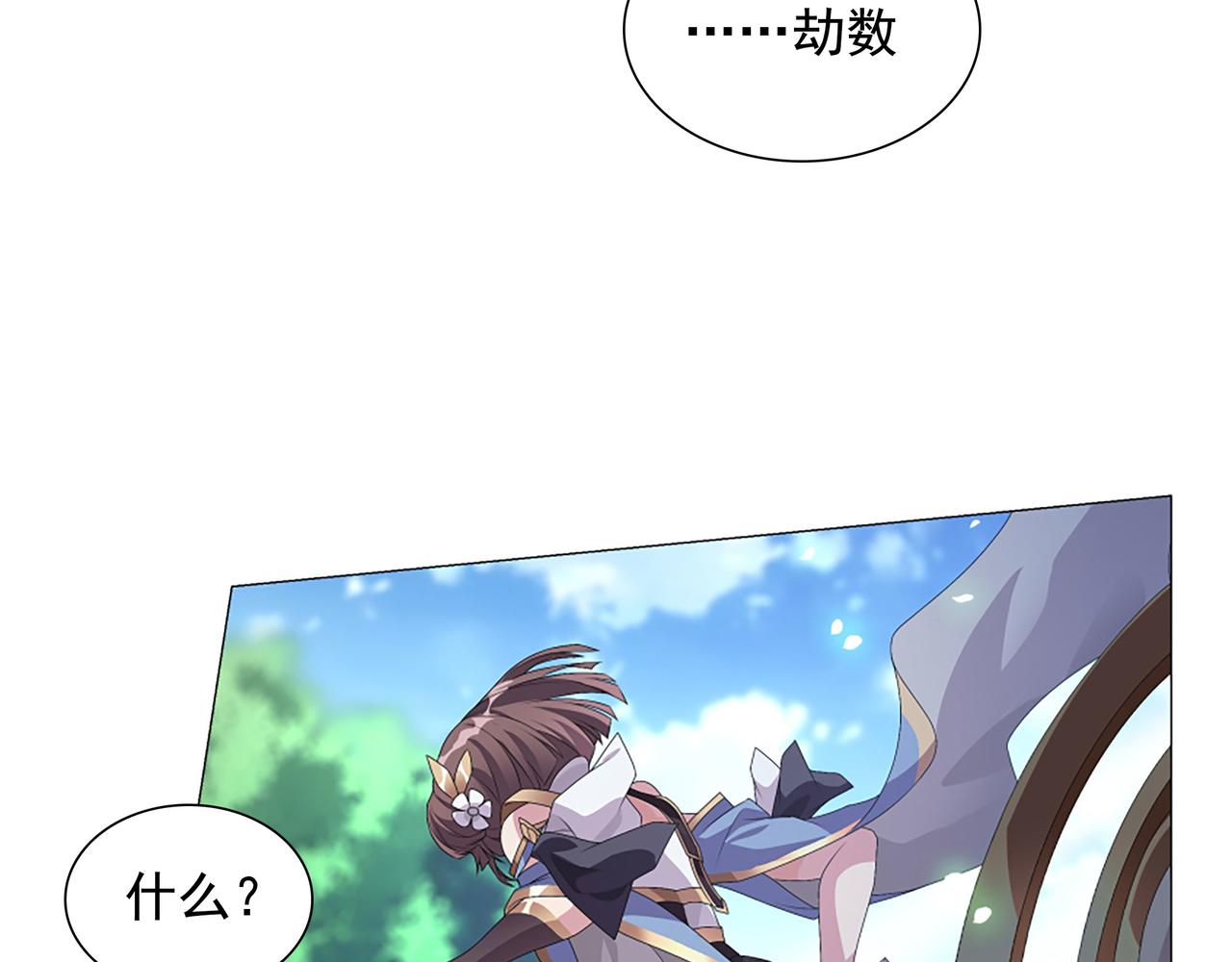 第4话 转动命运的初见(1/2)-第5话