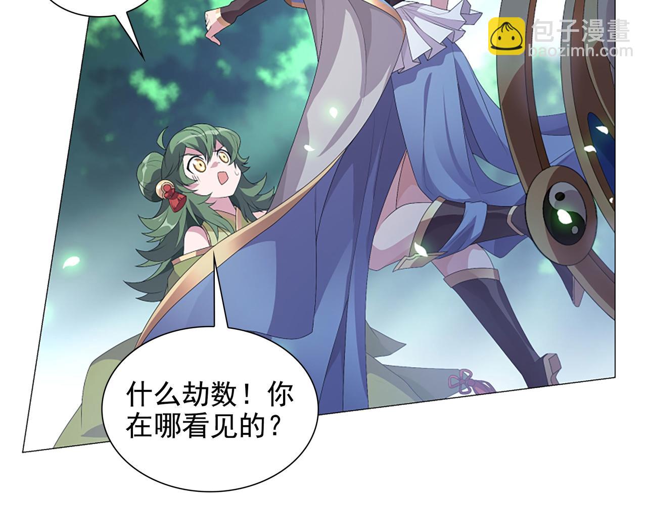 第4话 转动命运的初见(1/2)-第5话