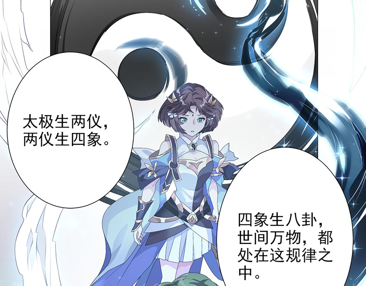 第4话 转动命运的初见(1/2)-第5话