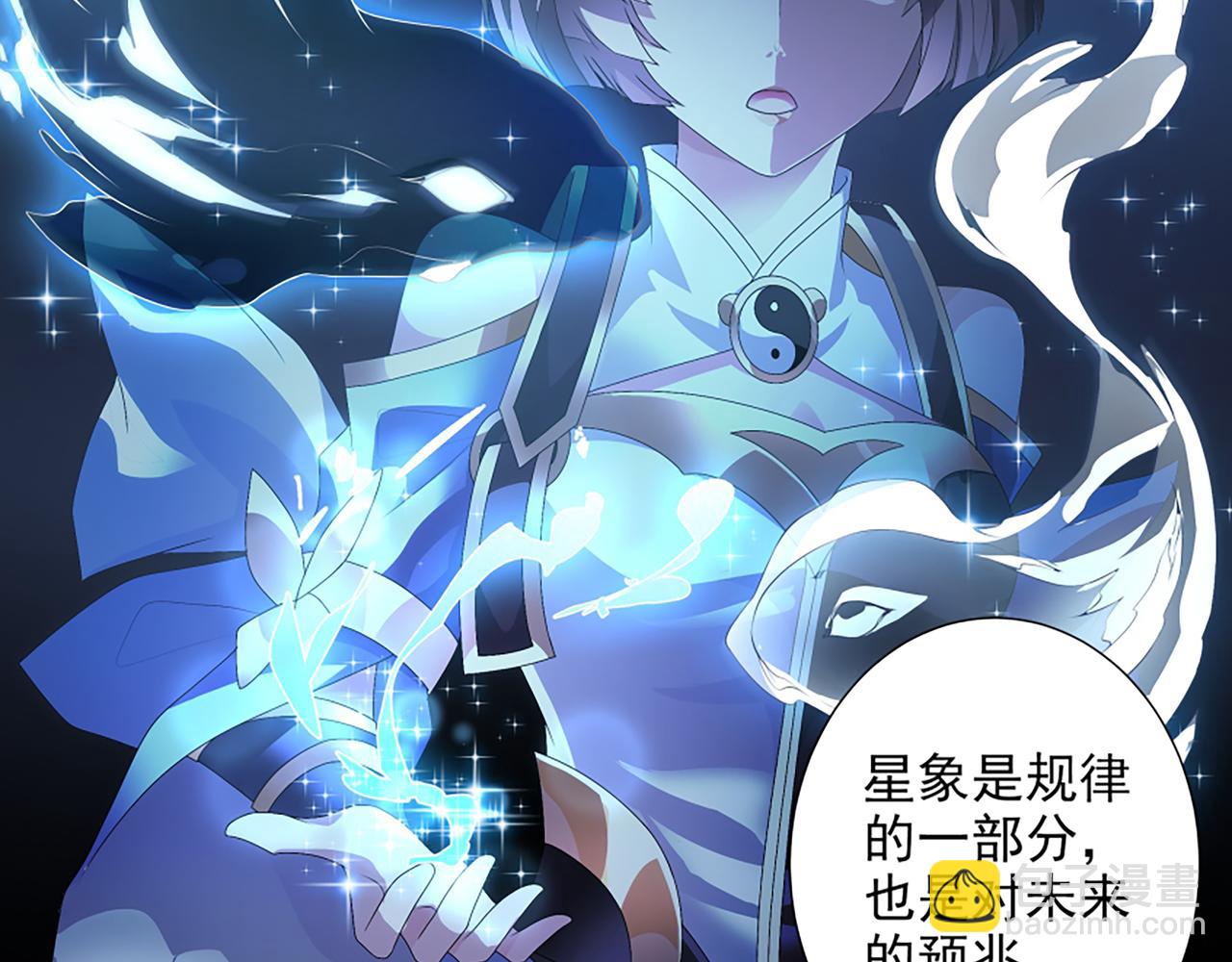 第4话 转动命运的初见(1/2)-第5话