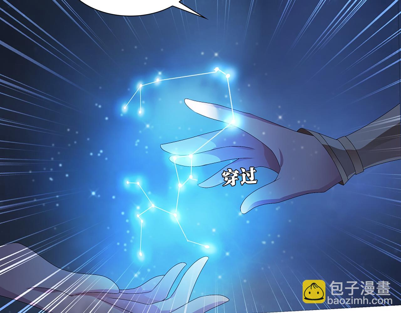 第4话 转动命运的初见(1/2)-第5话