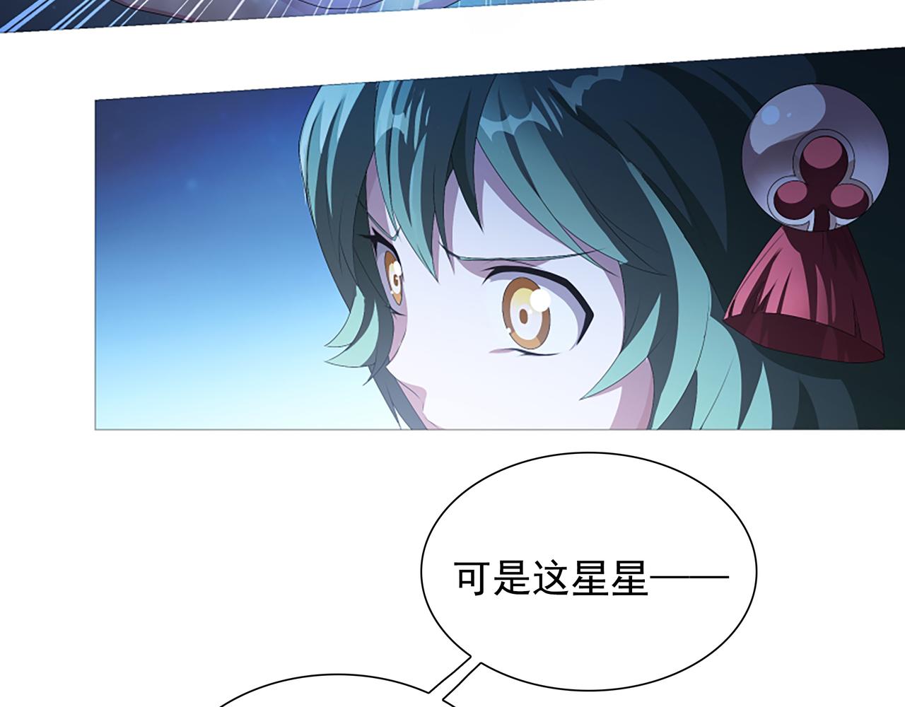 第4话 转动命运的初见(1/2)-第5话