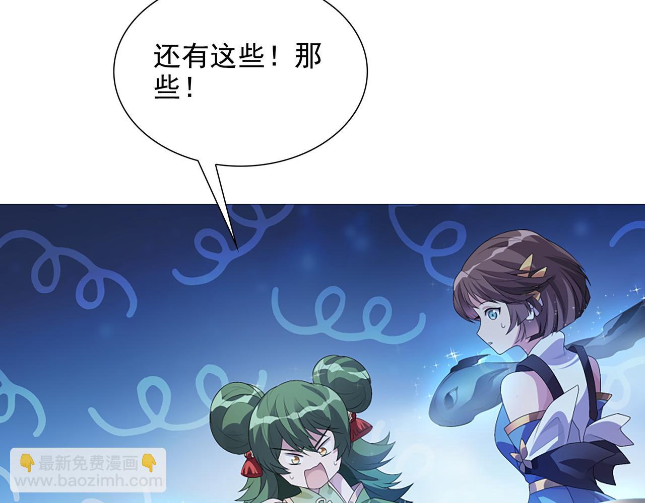 第4话 转动命运的初见(1/2)-第5话