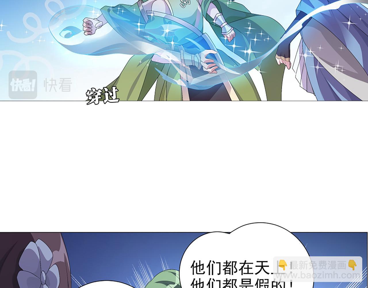 第4话 转动命运的初见(1/2)-第5话