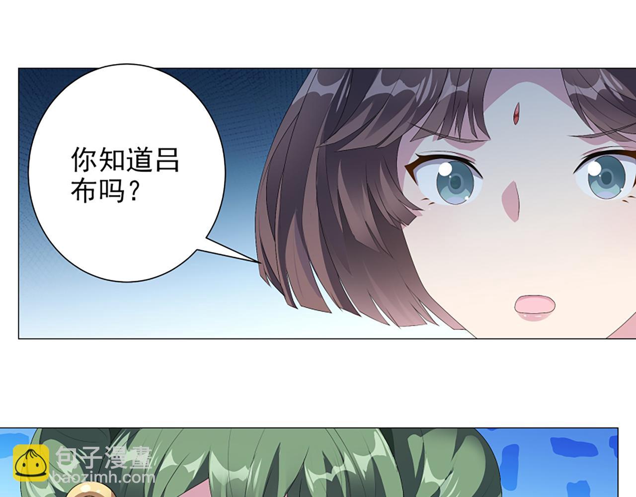 第4话 转动命运的初见(1/2)-第5话