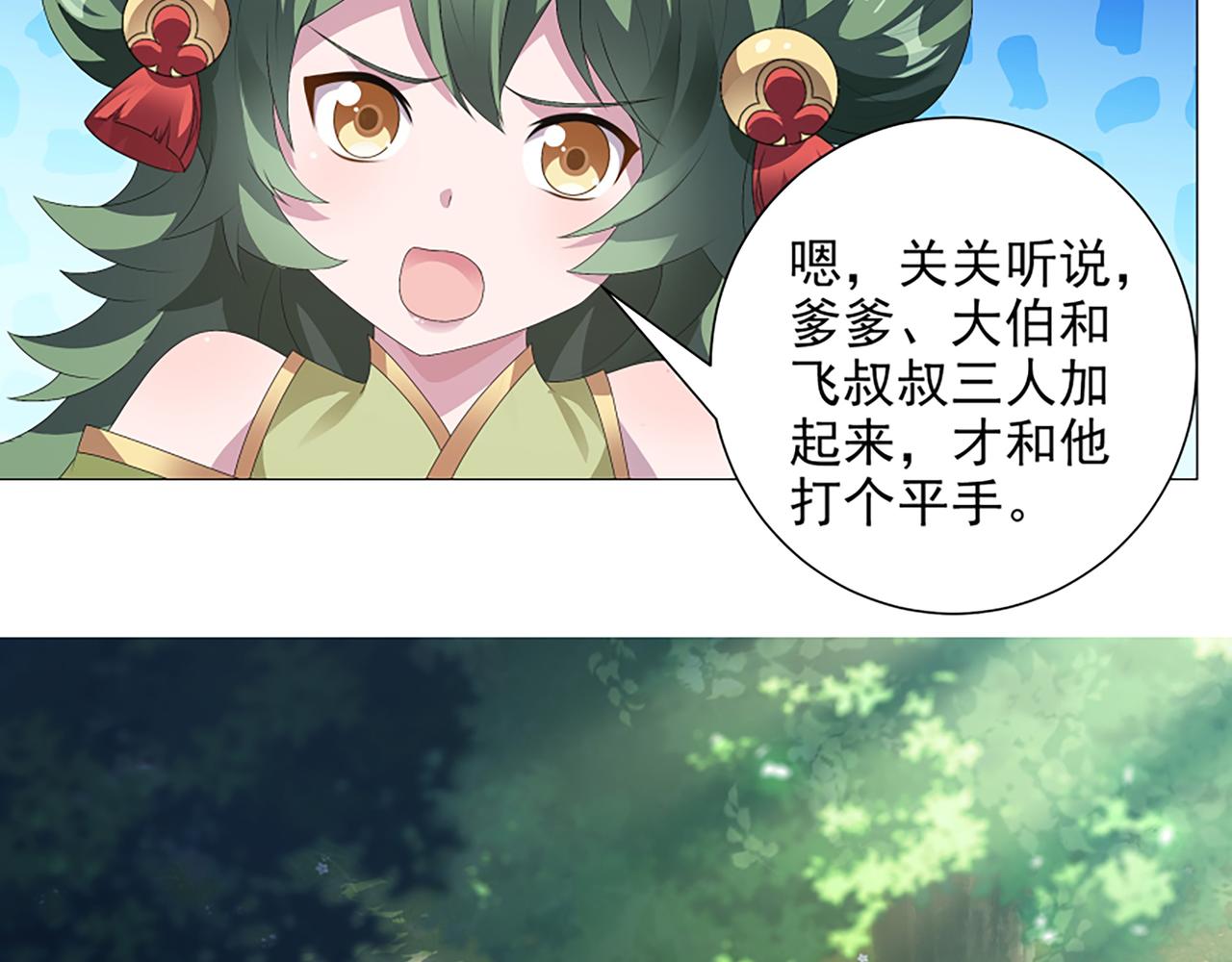 第4话 转动命运的初见(1/2)-第5话