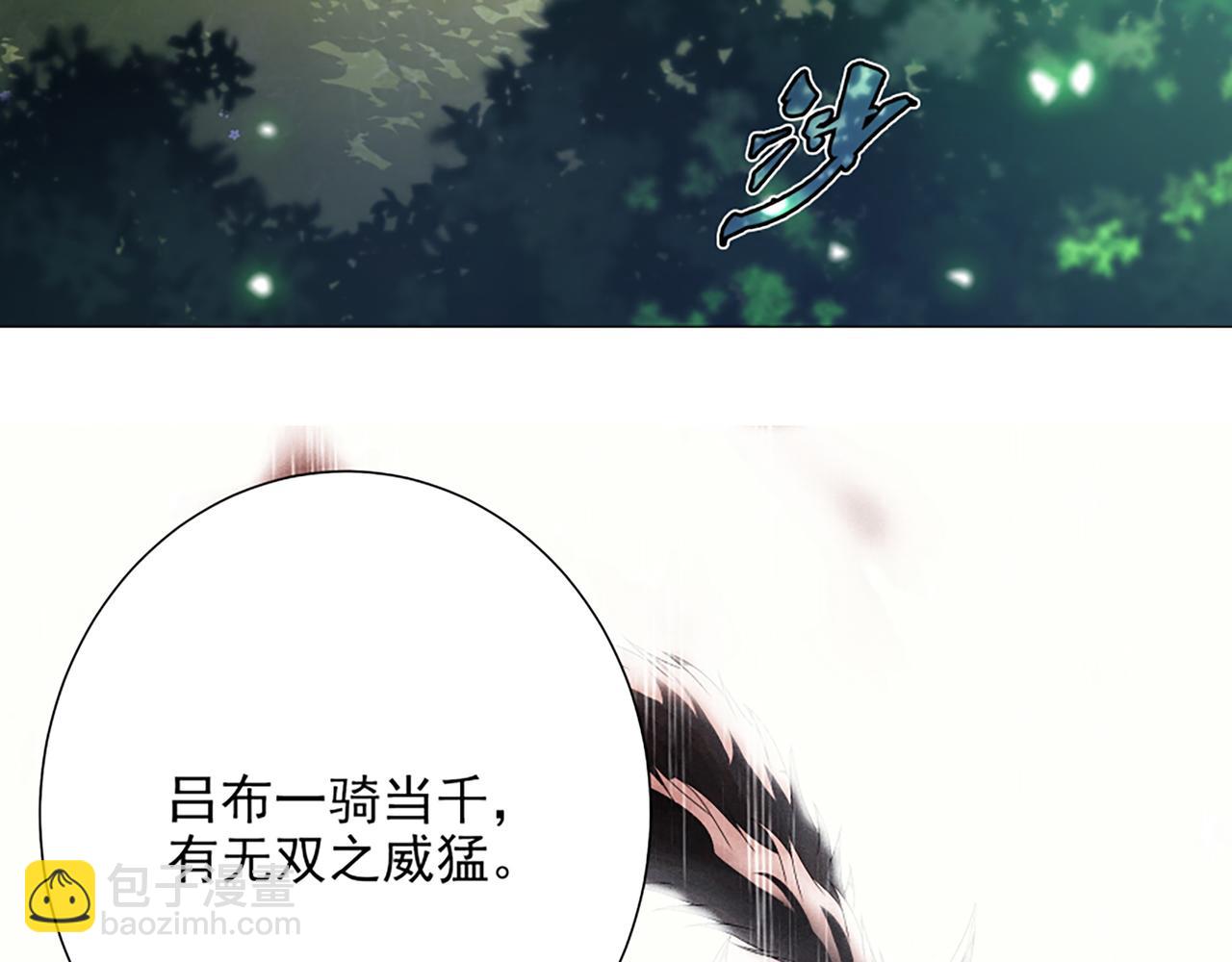 第4话 转动命运的初见(1/2)-第5话