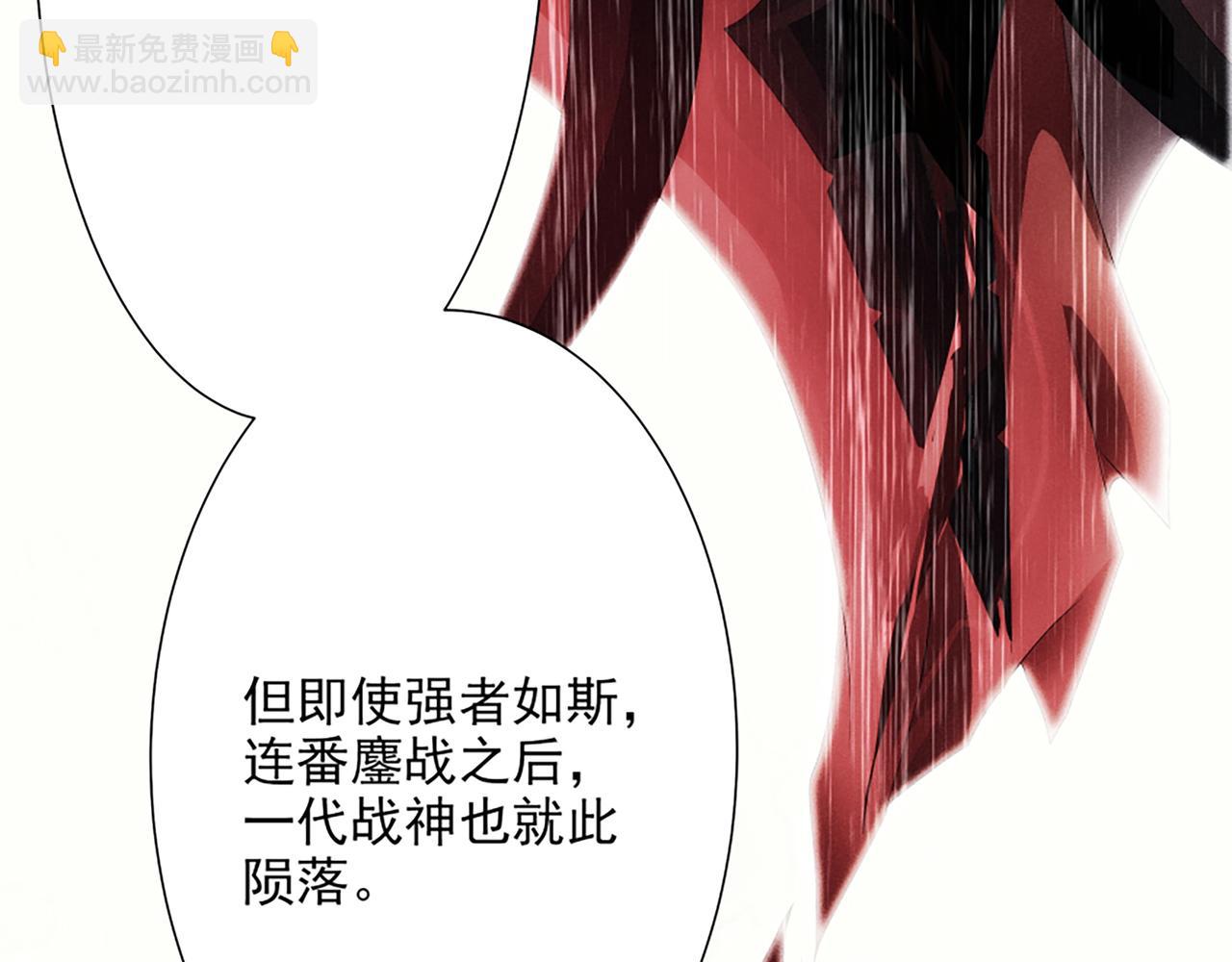 第4话 转动命运的初见(1/2)-第5话