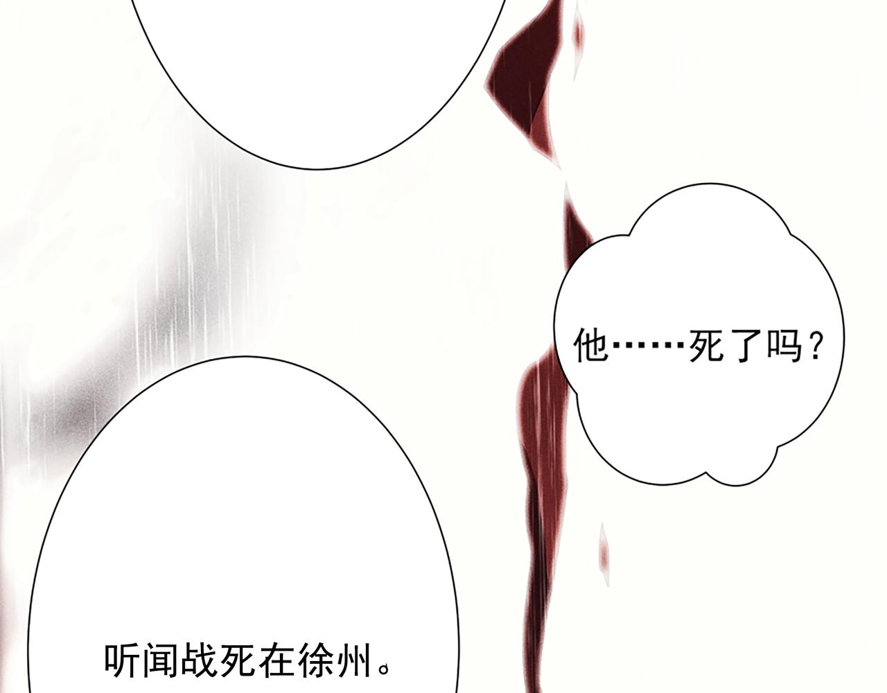 第4话 转动命运的初见(1/2)-第5话