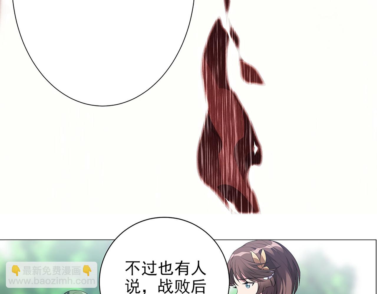 第4话 转动命运的初见(1/2)-第5话