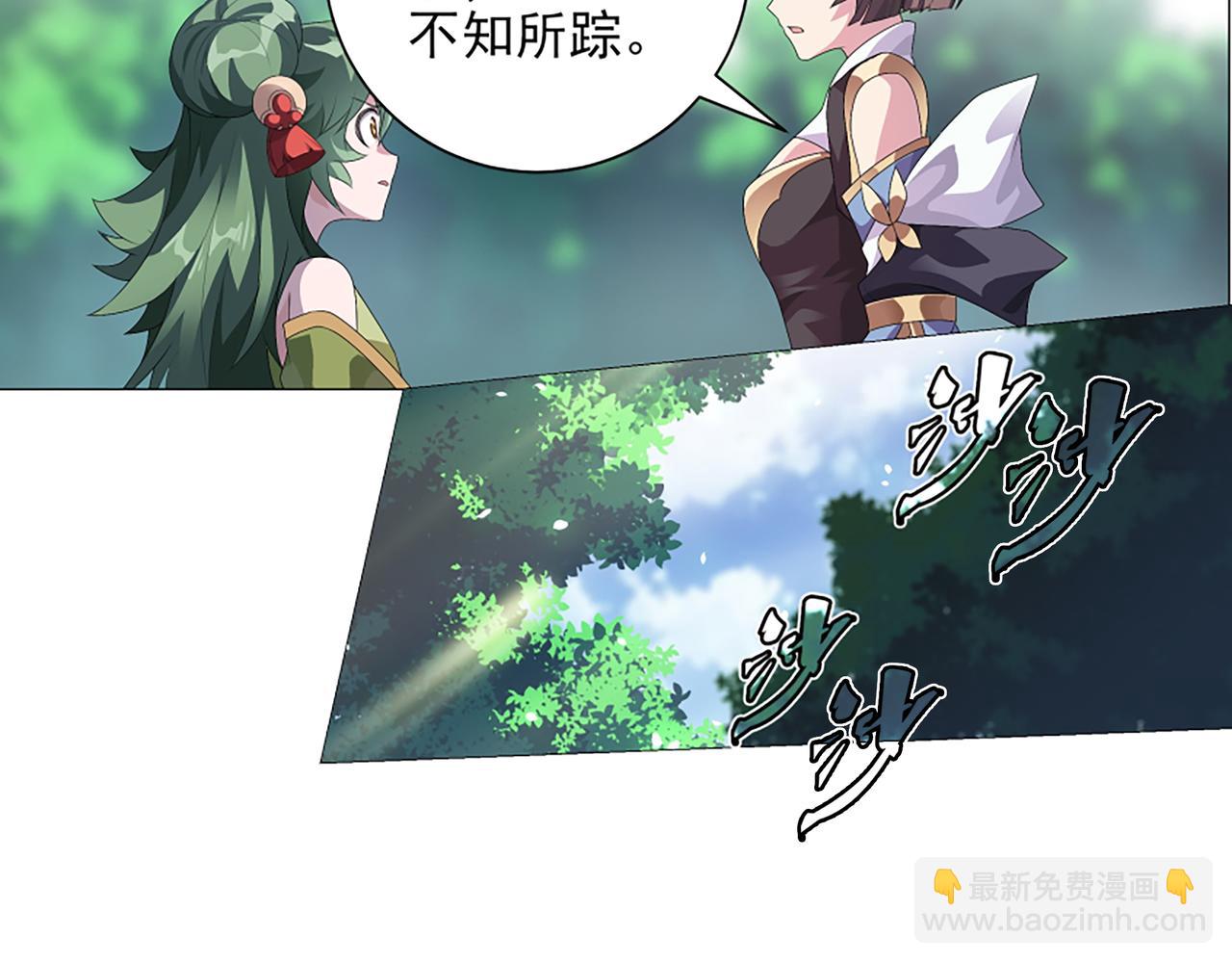 第4话 转动命运的初见(1/2)-第5话