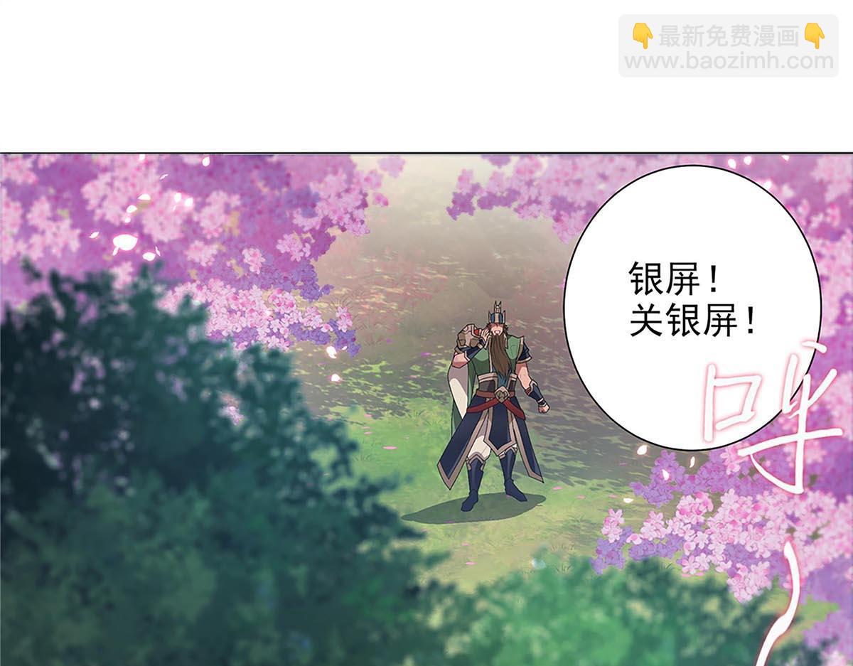 第4话 转动命运的初见(1/2)-第5话